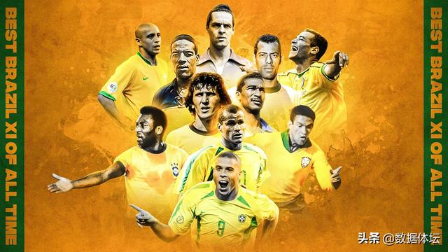2022世界杯巴西阵容首发（巴西队历史最佳阵容盘点）(1)