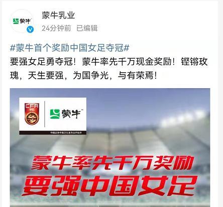 中国女足最好成绩亚洲杯（为中国女足勇夺亚洲杯冠军喝彩）(4)