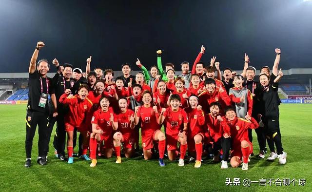 中国女足时隔16年夺亚洲杯冠军（中国女足亚洲杯夺冠全过程回顾）(3)
