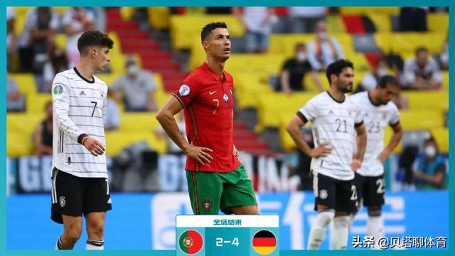 欧洲杯德国4-2葡萄牙（欧洲杯葡萄牙2-4德国为什么会输）