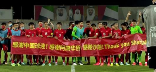 中国vs叙利亚足球（武磊主罚点球助中国重返12强）(11)