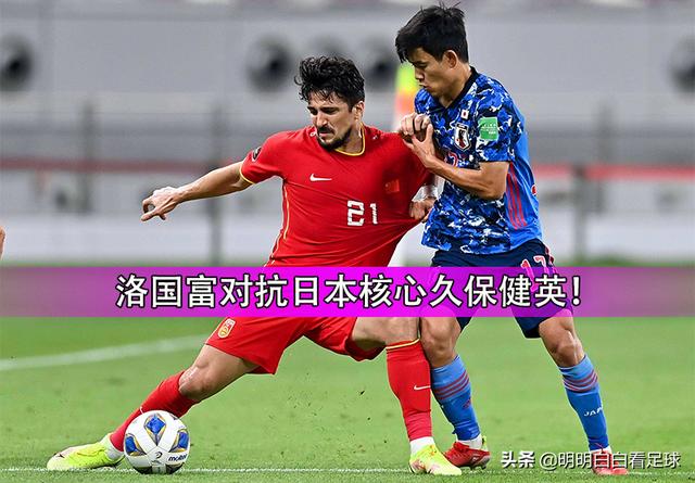 世预赛国足VS日本（世预赛国足对阵日本比分预测）(7)