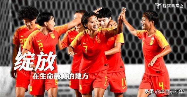 中国女足世界杯最好名次（中国女足历届奥运会和世界杯成绩）