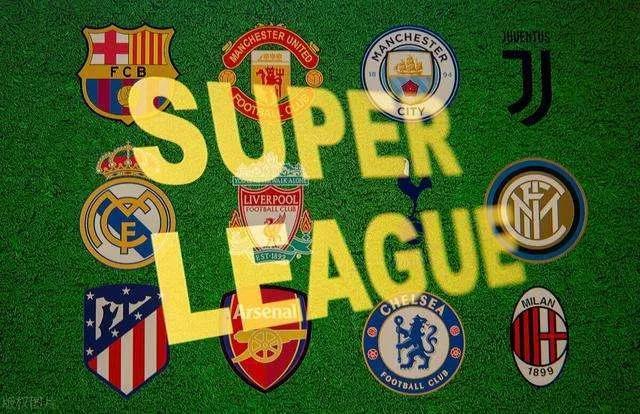 欧洲超级联赛和欧冠（欧冠欧联欧超杯区别）(5)