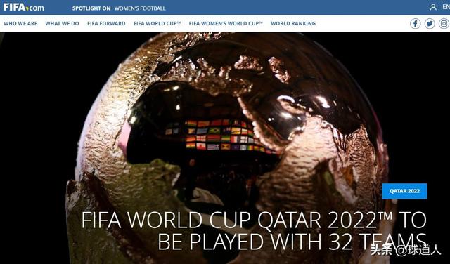 国足2022出线可能性（国际足联宣布2022年世界杯无法扩军）(2)