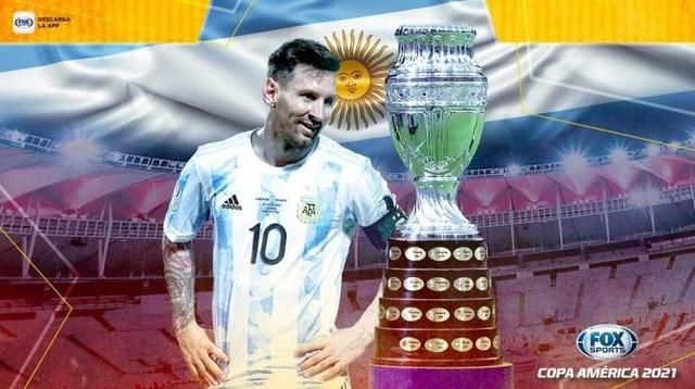 美洲杯阿根廷夺冠（美洲杯阿根廷1-0巴西夺冠梅西圆梦）
