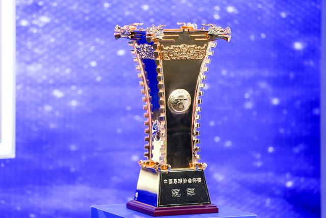 2020年中国足协杯赛程（2022足协杯决赛首发阵容）(1)