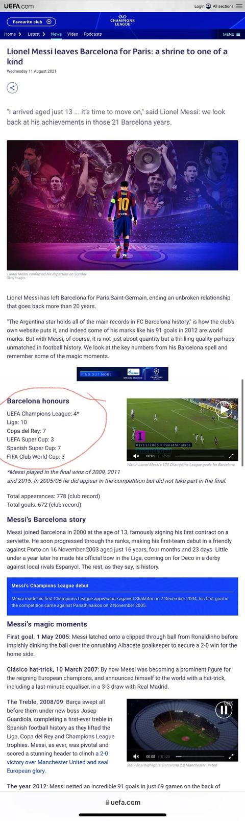 欧足联承认梅西第一个欧冠吗（欧足联到底承认梅西几个欧冠）(4)