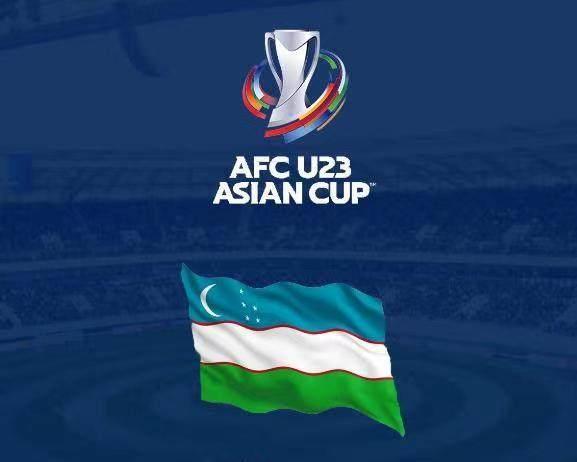 中国u23亚洲杯预选赛赛程（2022年u23亚洲杯预选赛抽签）(1)