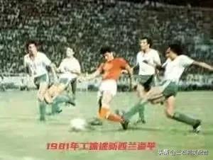 中国足球著名人物（盘点五大著名天津籍前锋）(14)