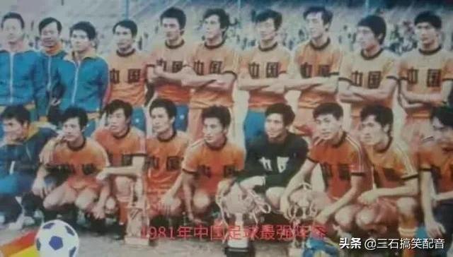 中国足球著名人物（盘点五大著名天津籍前锋）(13)