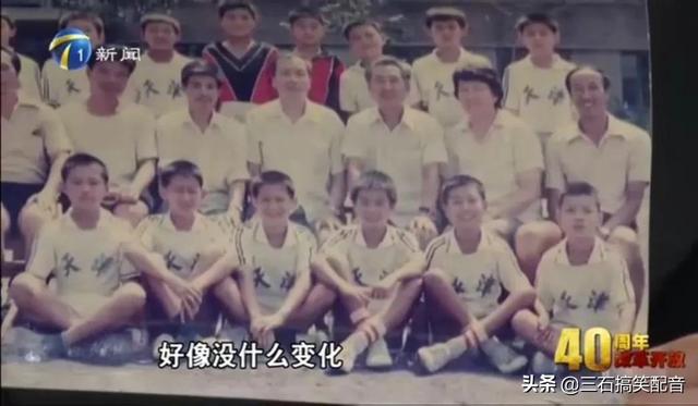 中国足球著名人物（盘点五大著名天津籍前锋）(23)
