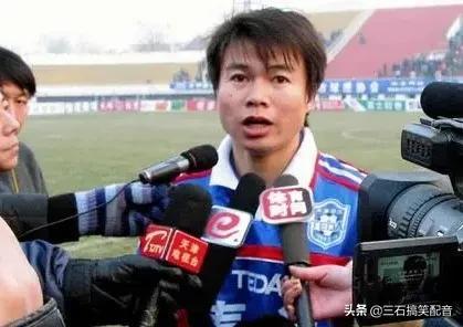 中国足球著名人物（盘点五大著名天津籍前锋）(28)