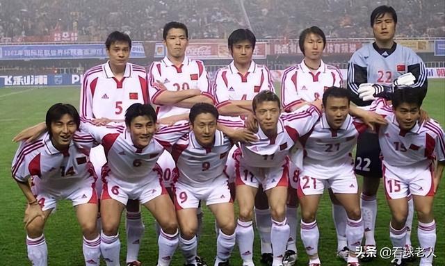 2002年世界杯中国队战绩（2002年中国足球怎么进世界杯的）(1)