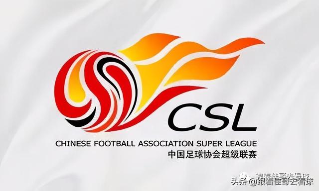 国足世预赛赛程2021（2021中国职业足球三级联赛赛程赛制确定）(4)