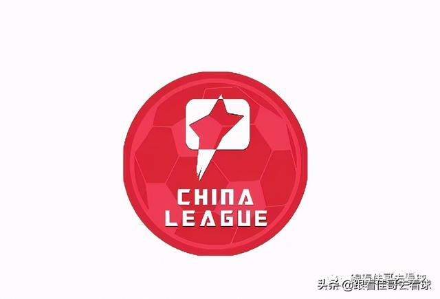 国足世预赛赛程2021（2021中国职业足球三级联赛赛程赛制确定）(6)