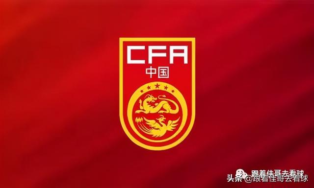 国足世预赛赛程2021（2021中国职业足球三级联赛赛程赛制确定）(11)