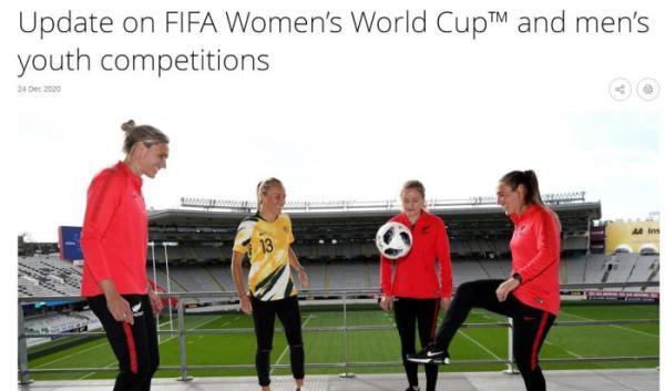 2023女足世界杯小组抽签（2023年女足世界杯名额分配确定）