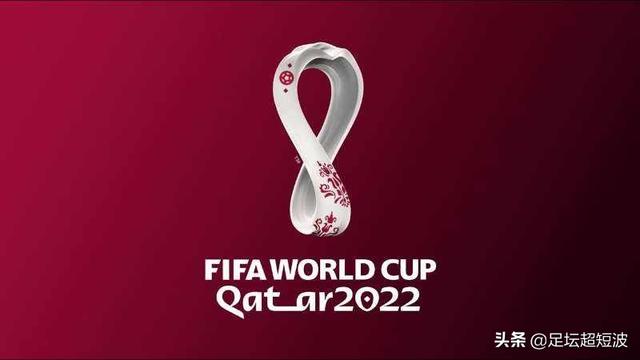 2022世界杯抽签仪式（2022世界杯预选赛硝烟正浓）(1)