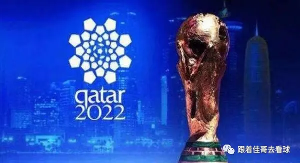 世界杯2022赛程表决赛（2022卡塔尔世界杯决赛赛程时间表揭晓）(1)