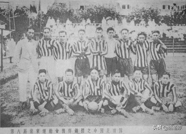 解放前中国足球成绩（民国时期中国足球实力居亚洲第一）(3)