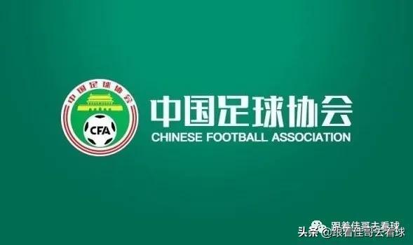 中国足球赛程2021赛程表时间（2021中国足球赛历出炉）