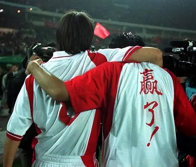 2002中国世界杯预选赛（2002中国男足世界杯之路）(8)