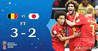 日本队世界杯最好名次（日本队在世界杯取得过的最好成绩）(3)