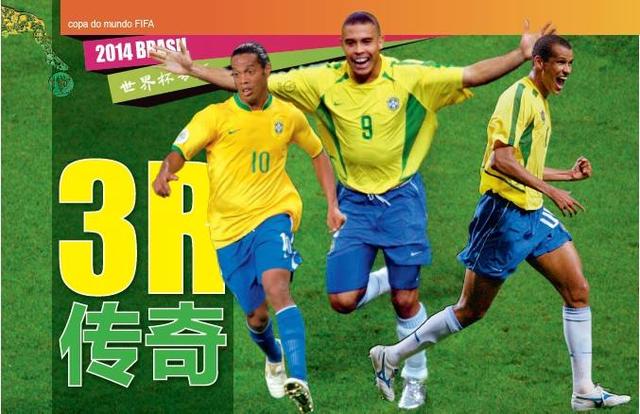 巴西最厉害的球队是什么（足球世界杯巴西队最经典的一场）(2)