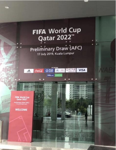 2022卡塔尔世界杯亚洲分组（2022世预赛亚洲区40强分组情况出炉）(1)