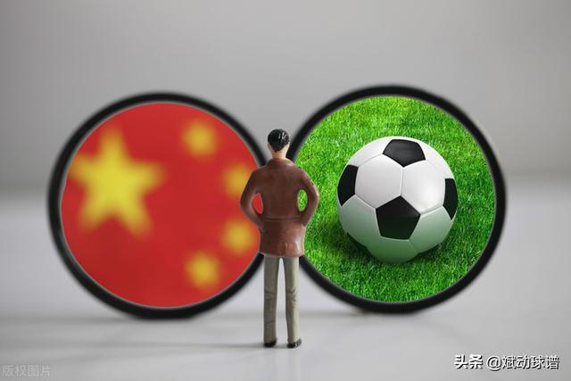 足球国家排名榜2021中国（国际足球联合会中国国家队历史排名汇总）(1)