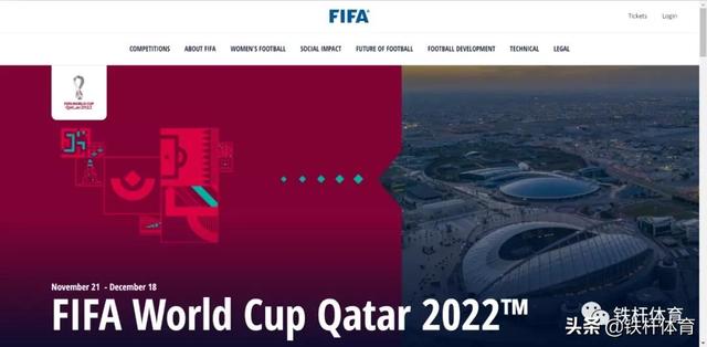 2022世界杯购票（如何购买2022年卡塔尔世界杯门票）(4)
