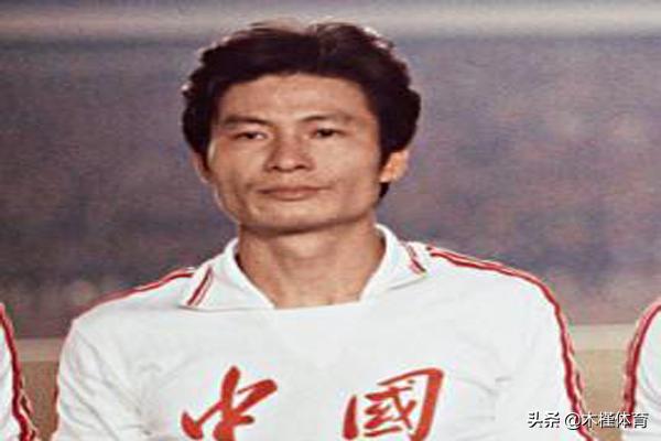 中国足球明星排行榜（中国男足历史上最杰出的十大球员）(2)