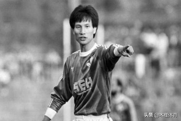 中国足球明星排行榜（中国男足历史上最杰出的十大球员）(6)