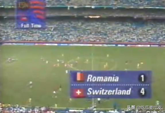 1994世界杯小组赛（1994年世界杯哥伦比亚对罗马尼亚）(18)