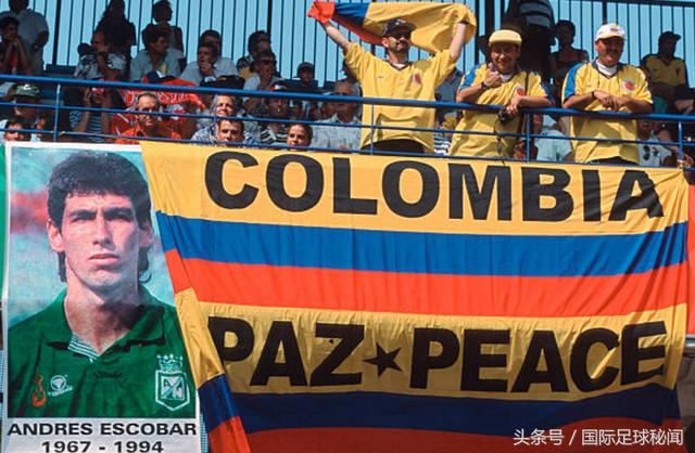 哥伦比亚足球乌龙事件（世界杯最出名的乌龙球来自于24年前的今天）(5)