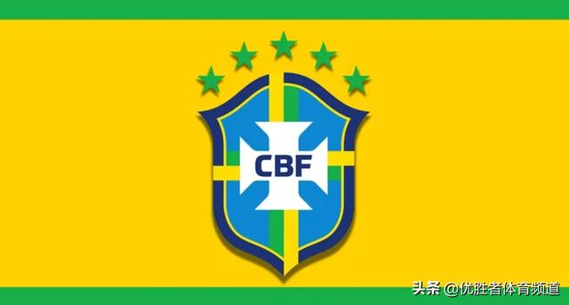 2022世界杯冠军预测巴西（2022年世界杯巴西队能否获得冠军）(7)