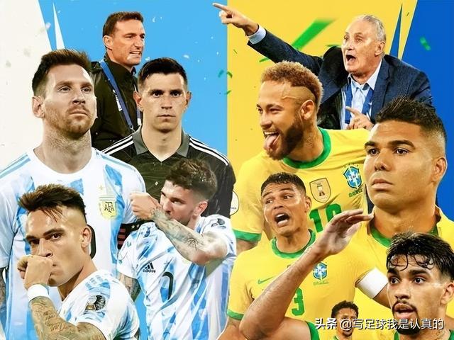 阿根廷跟巴西哪个厉害（巴西和阿根廷都在争创纪录）(3)