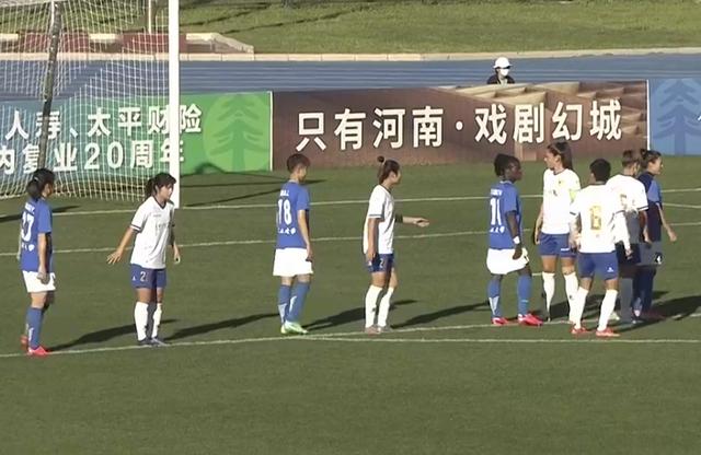 中国超级联赛足球（中女超最新积分榜）(3)