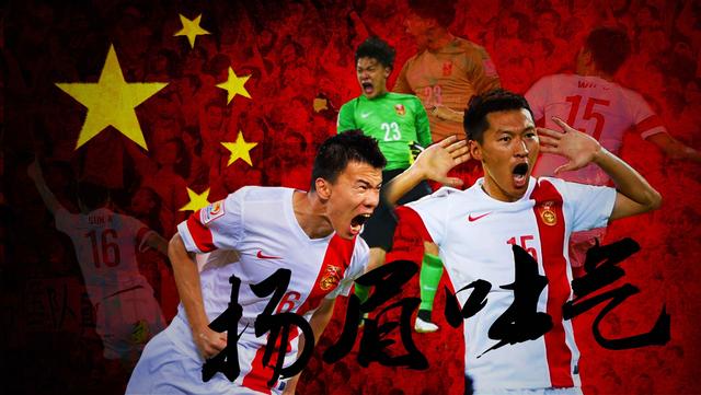 中国队 世界杯进球（国足历史最强十大进球）