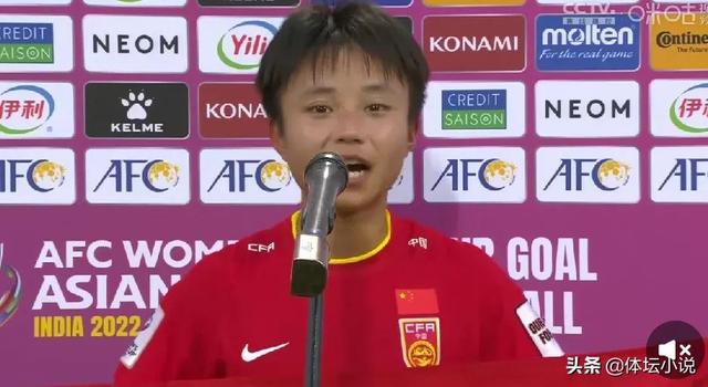 亚洲杯女足比赛结果（中国女足夺亚洲杯冠军）(3)