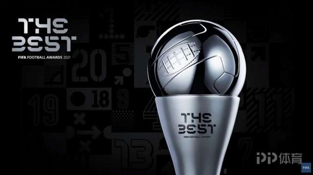 足球队颁奖奖项（FIFA年度颁奖汇总）(1)