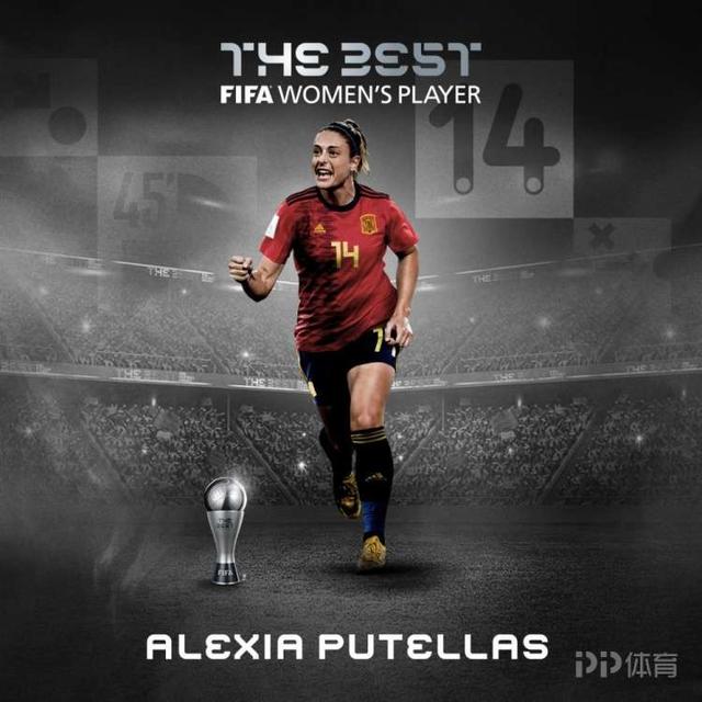 足球队颁奖奖项（FIFA年度颁奖汇总）(9)