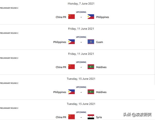 世界杯2022预选赛赛程时间（国足世预赛赛程时间表最新）