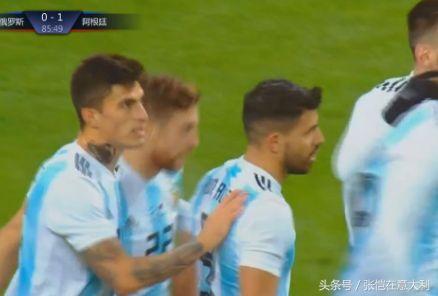 阿根廷最强前锋（阿圭罗之后的阿根廷最强前锋是他）(2)
