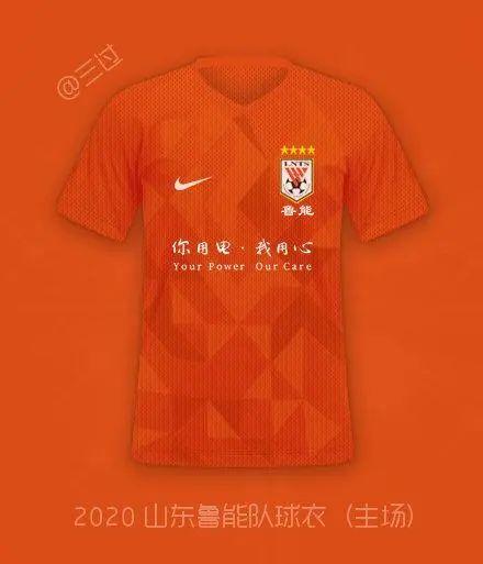中超球队队服一览（中超2020赛季12队球衣曝光）(5)