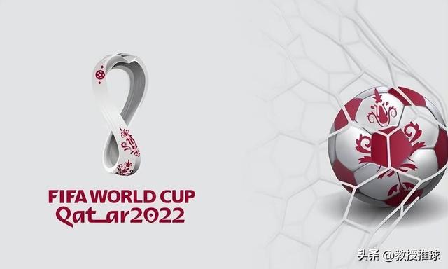 世界杯保举： 2022世界杯摩洛哥vs克罗地亚比分预测